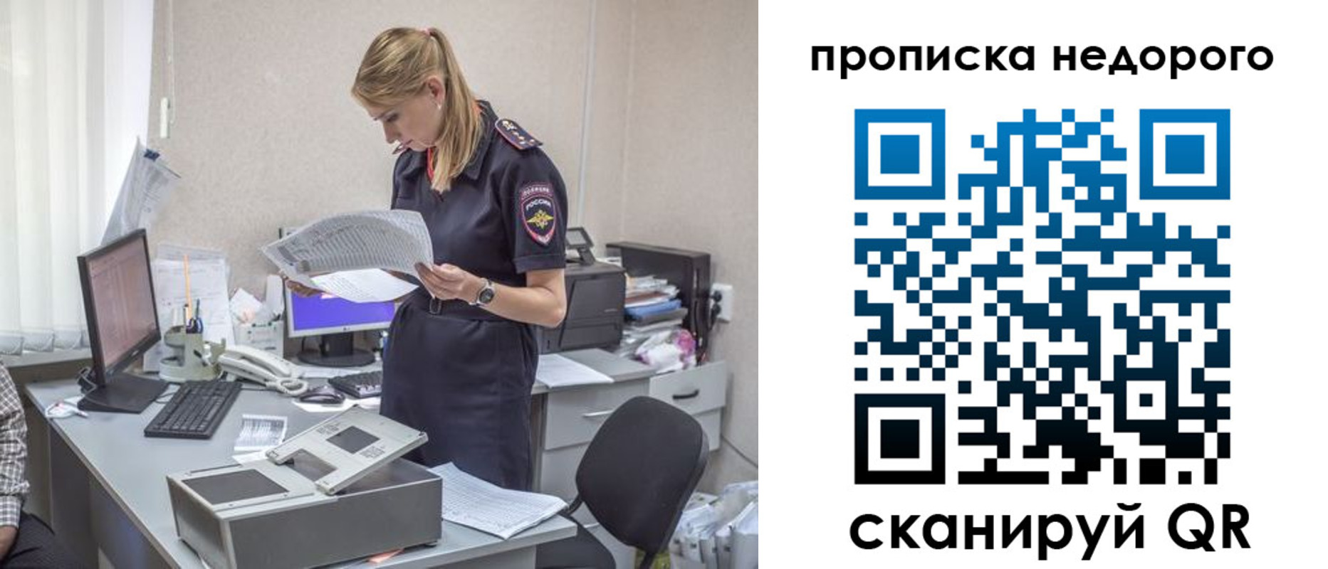 временная регистрация госуслуги в Каспийске